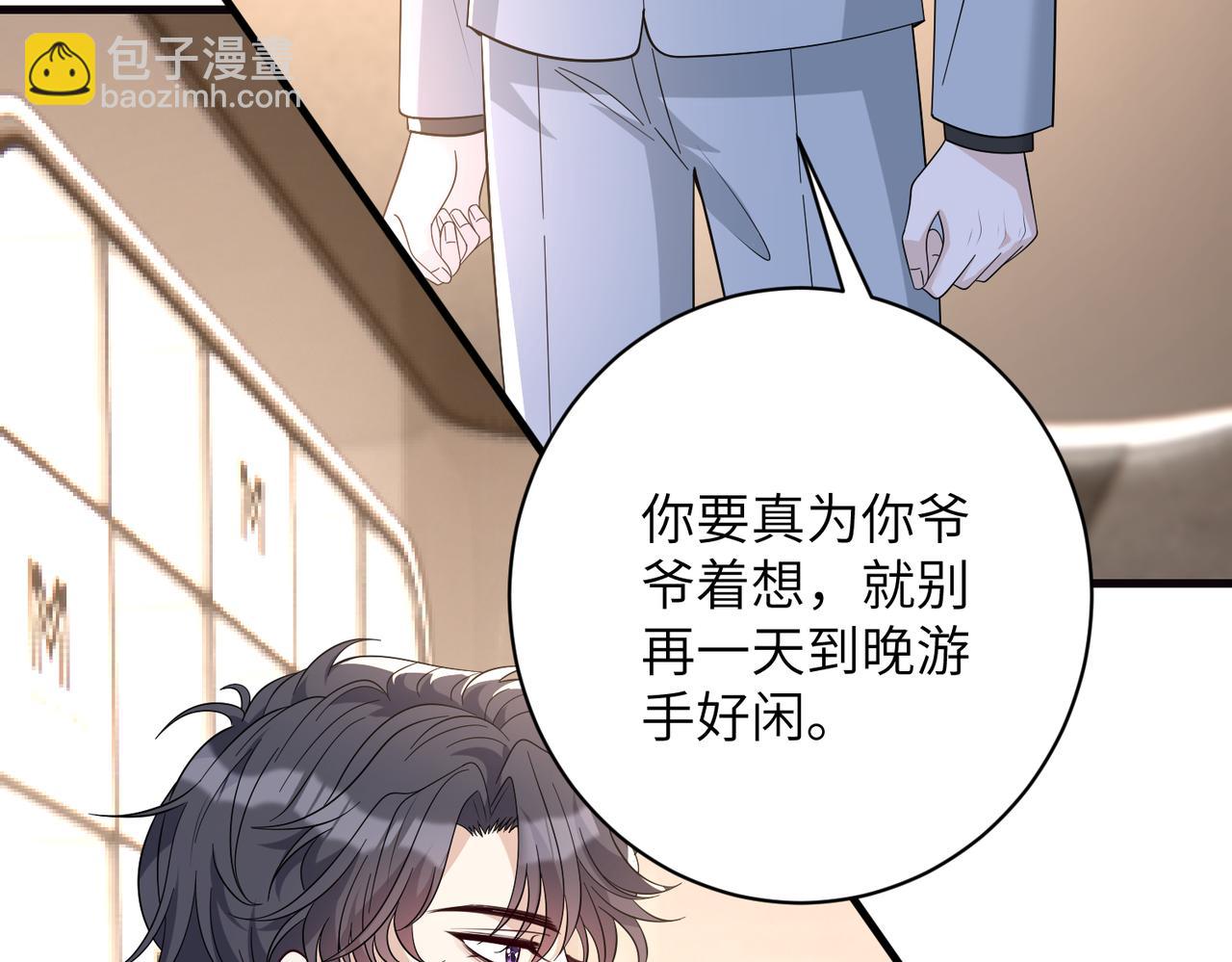 第169话 寿元将尽(1/2)-第169话