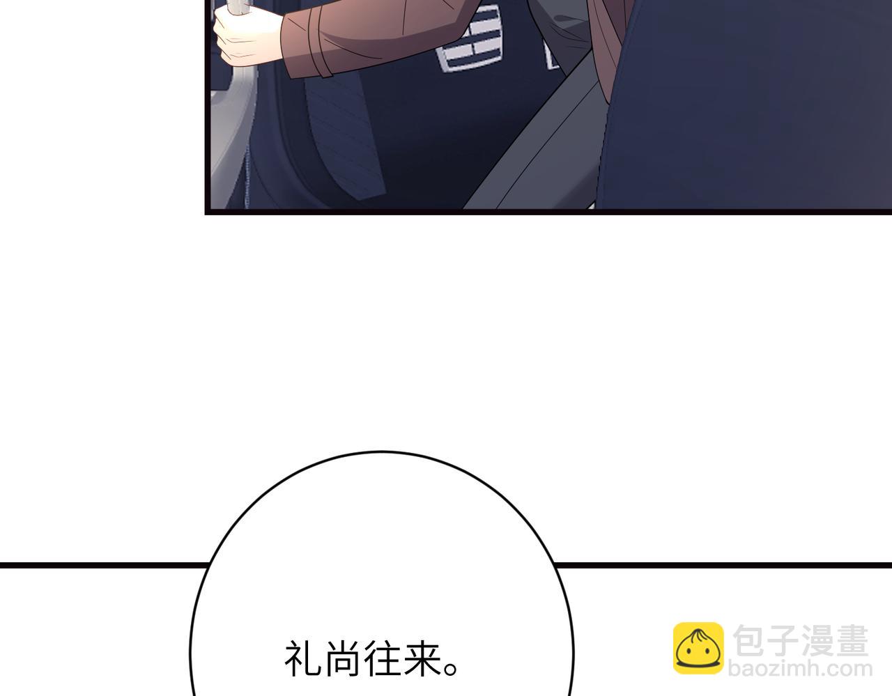 第169话 寿元将尽(1/2)-第169话