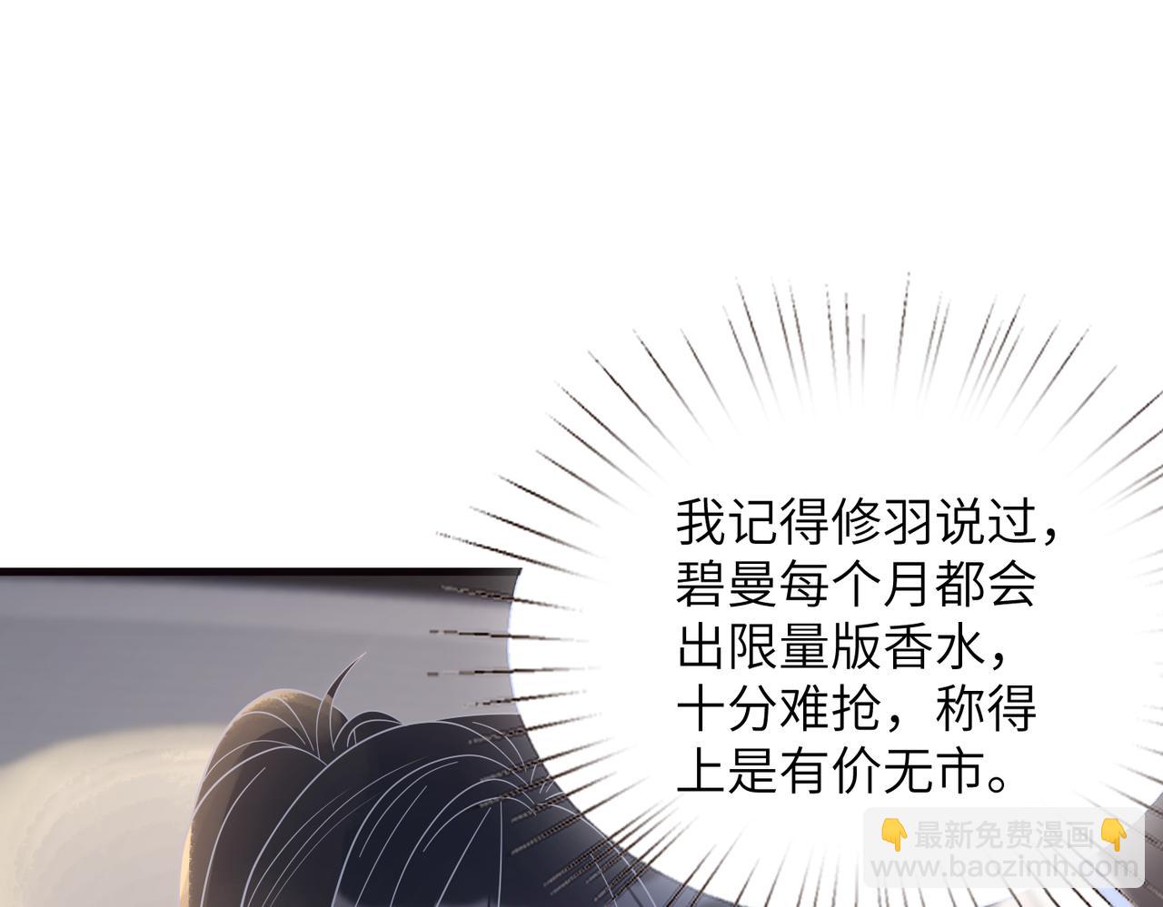 第169话 寿元将尽(1/2)-第169话