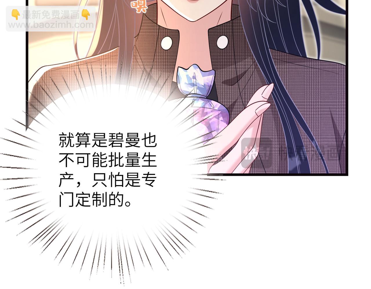 第169话 寿元将尽(1/2)-第169话