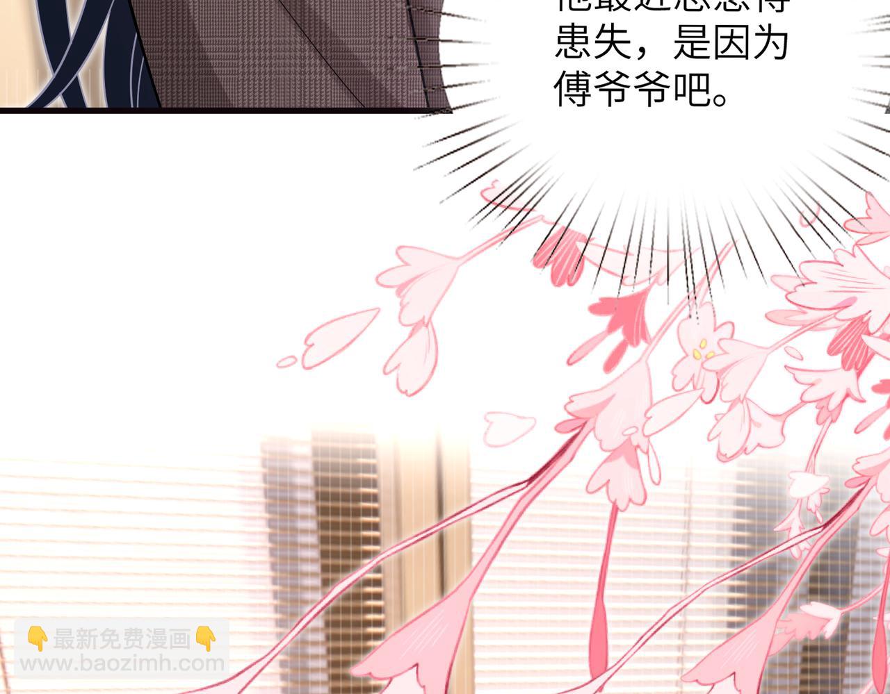 第169话 寿元将尽(1/2)-第169话