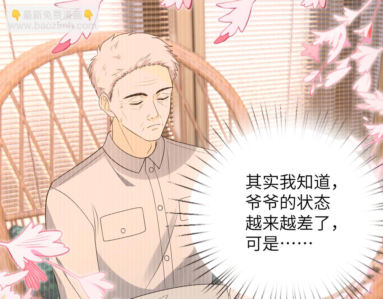 第169话 寿元将尽(1/2)-第169话