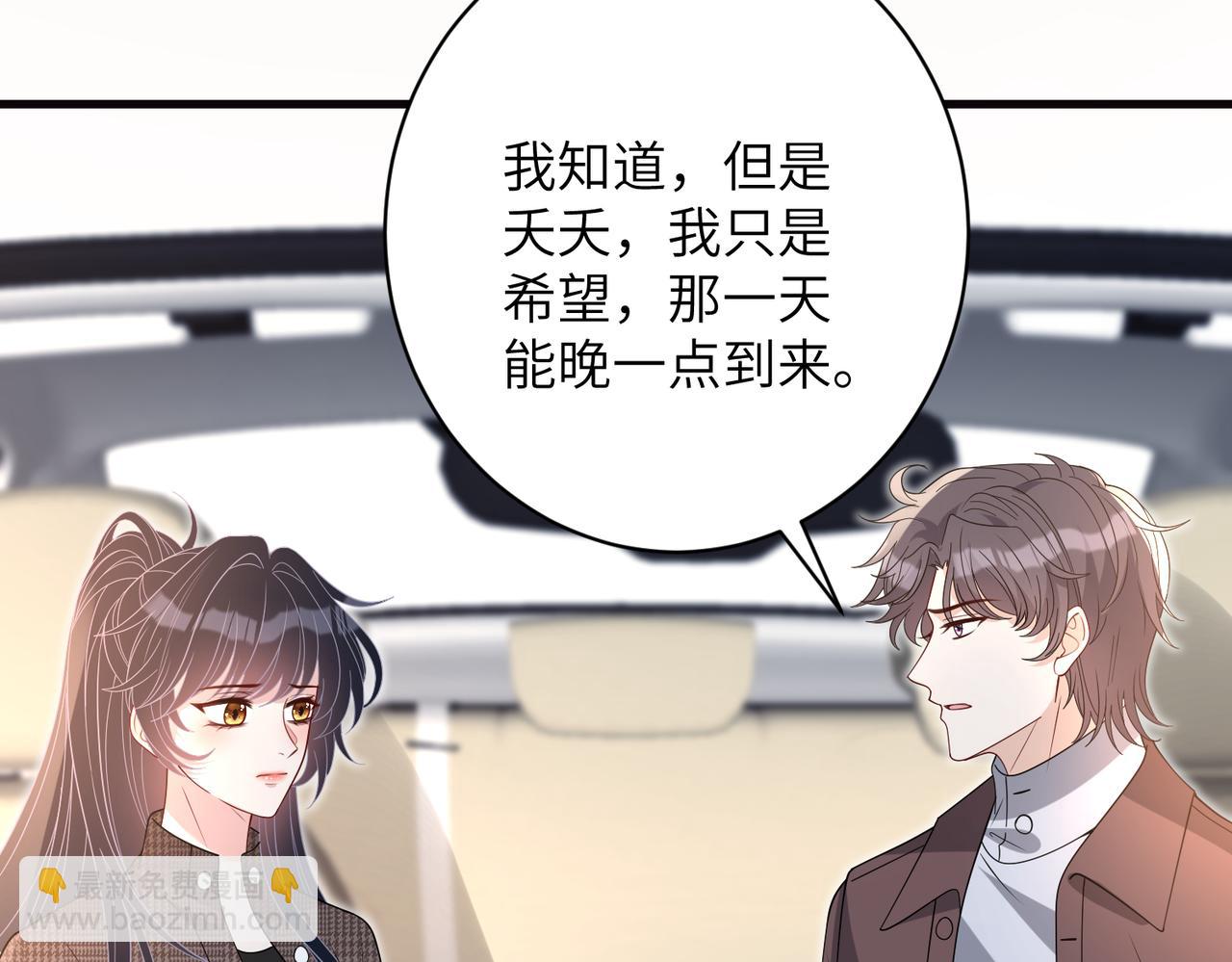 第169话 寿元将尽(1/2)-第169话