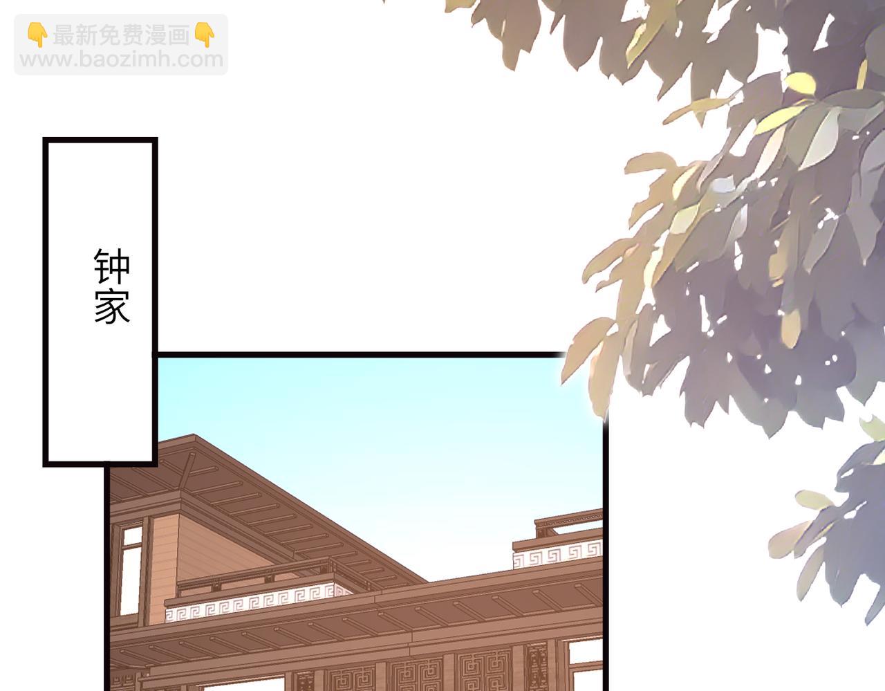 第169话 寿元将尽(1/2)-第169话