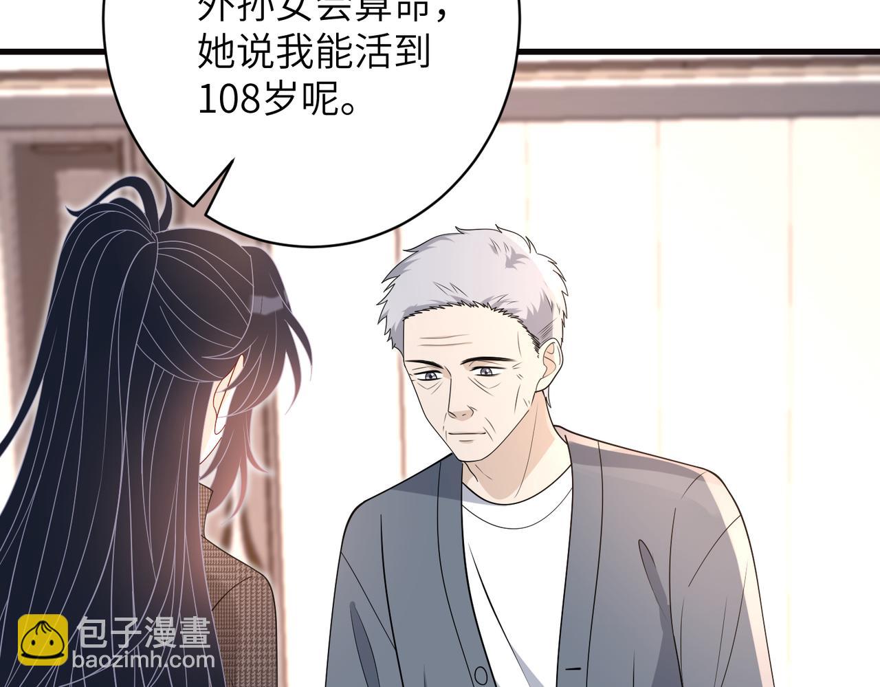 第169话 寿元将尽(1/2)-第169话