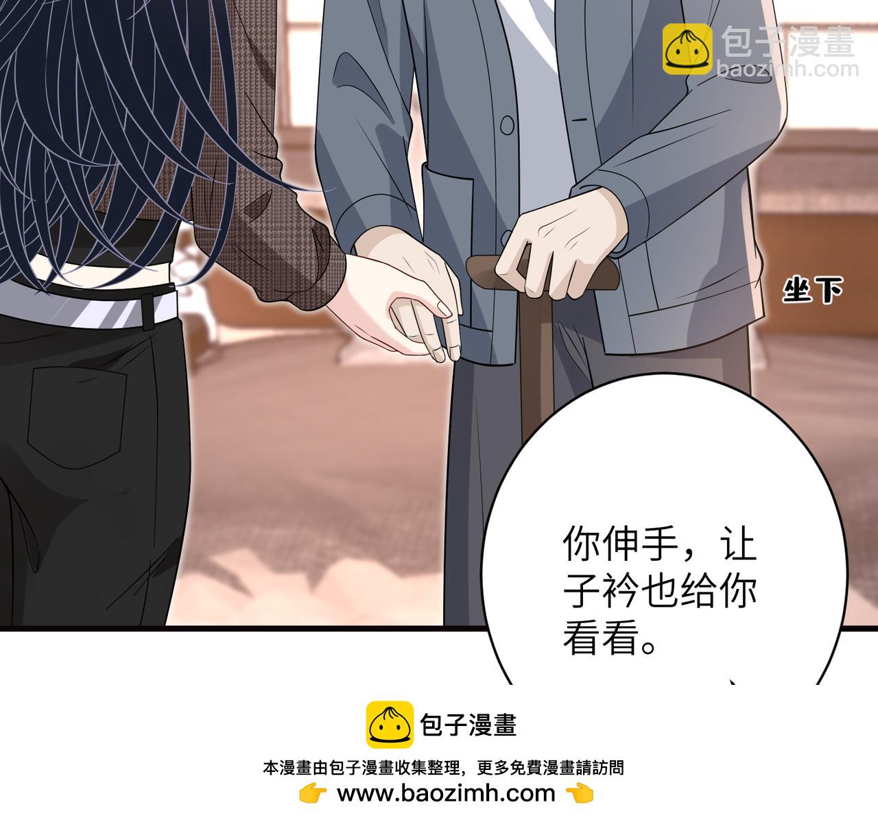 第169话 寿元将尽(1/2)-第169话