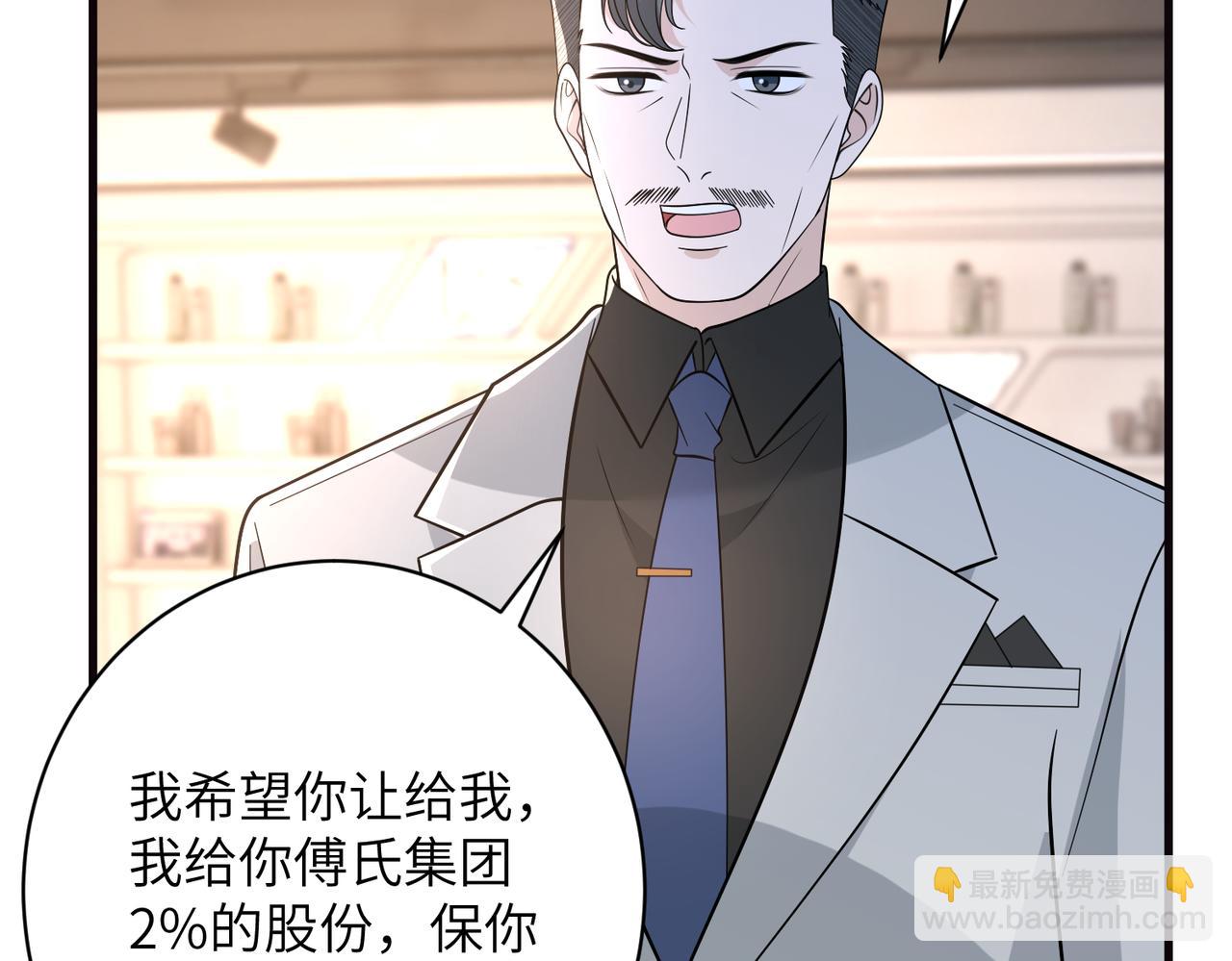 第169话 寿元将尽(1/2)-第169话