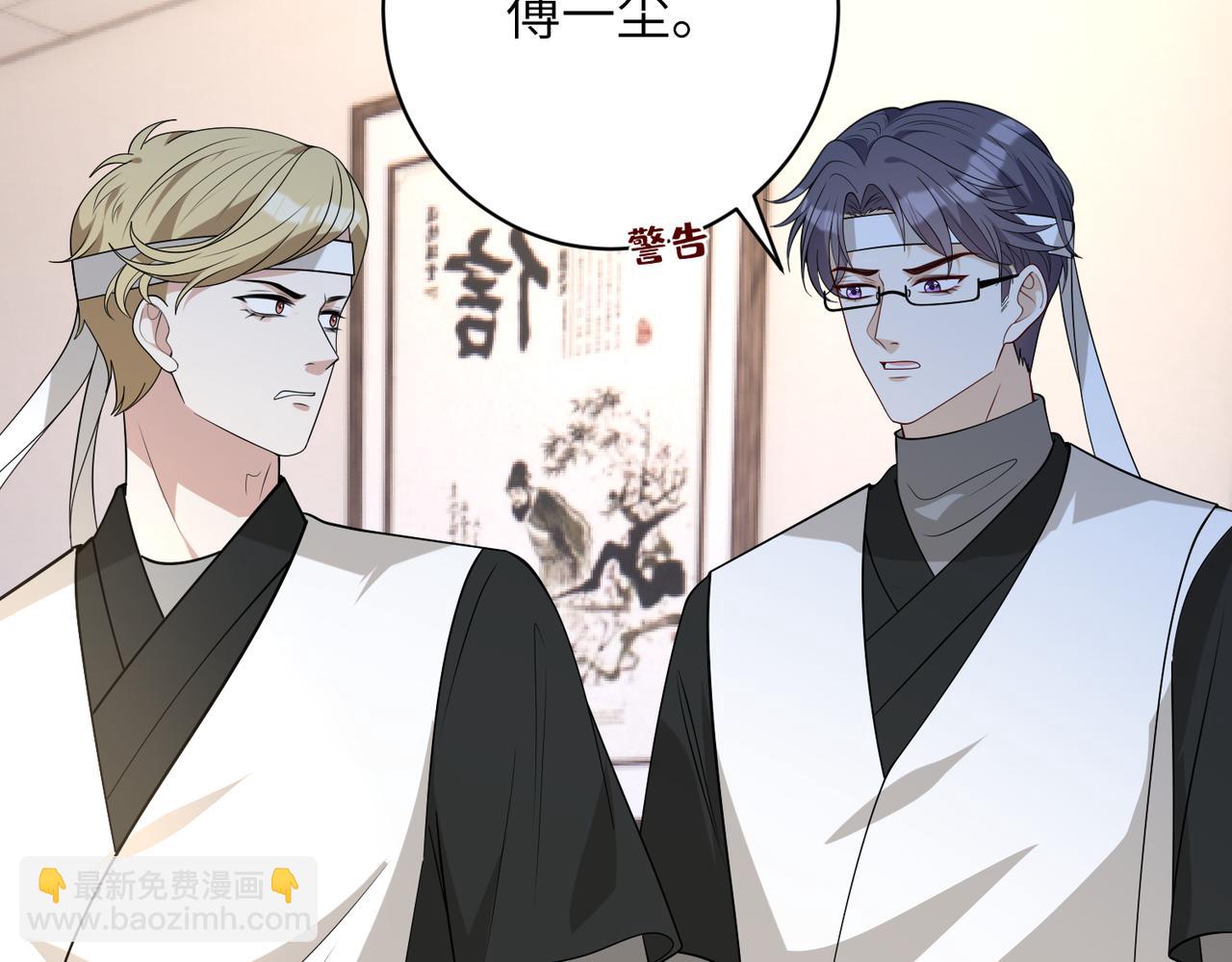 第171话 遗书(1/2)-第171话