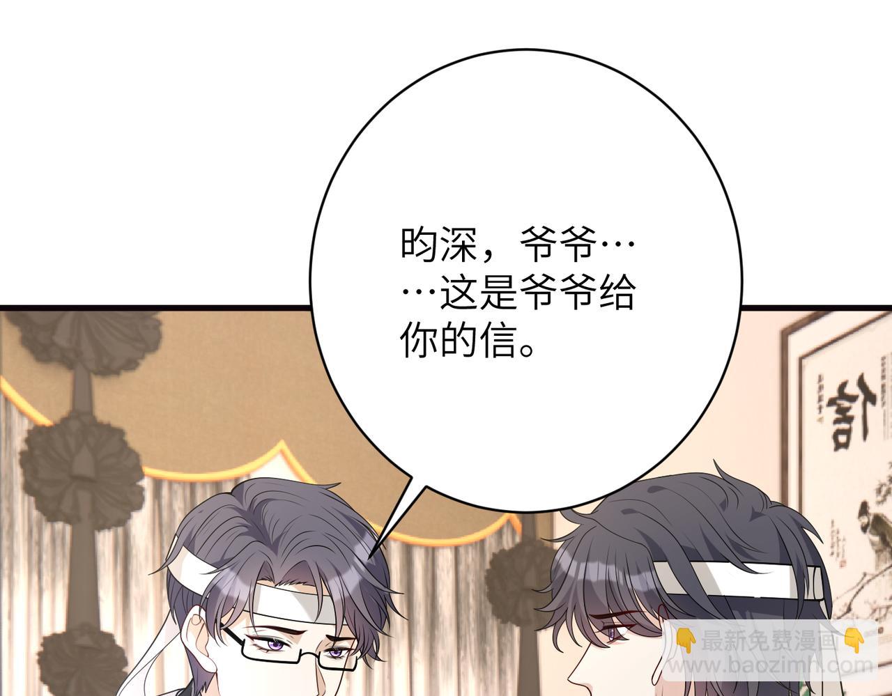 第171话 遗书(1/2)-第171话