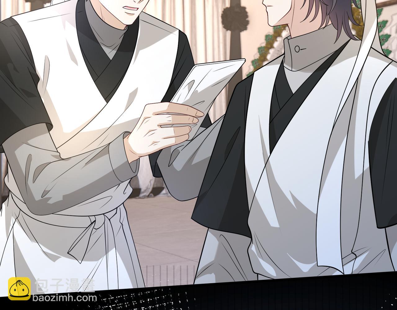 第171话 遗书(1/2)-第171话