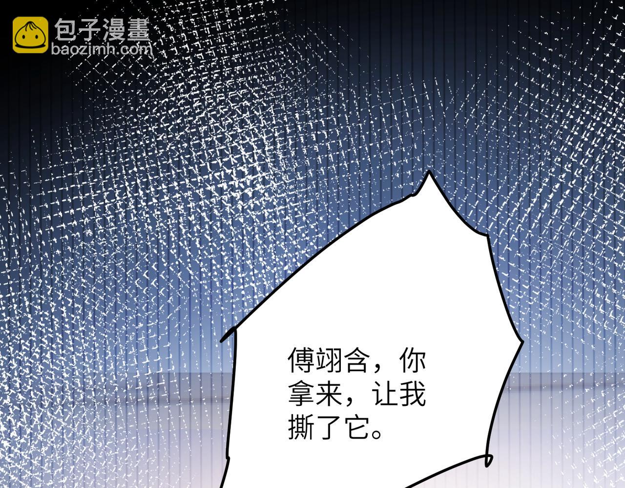 第171话 遗书(1/2)-第171话