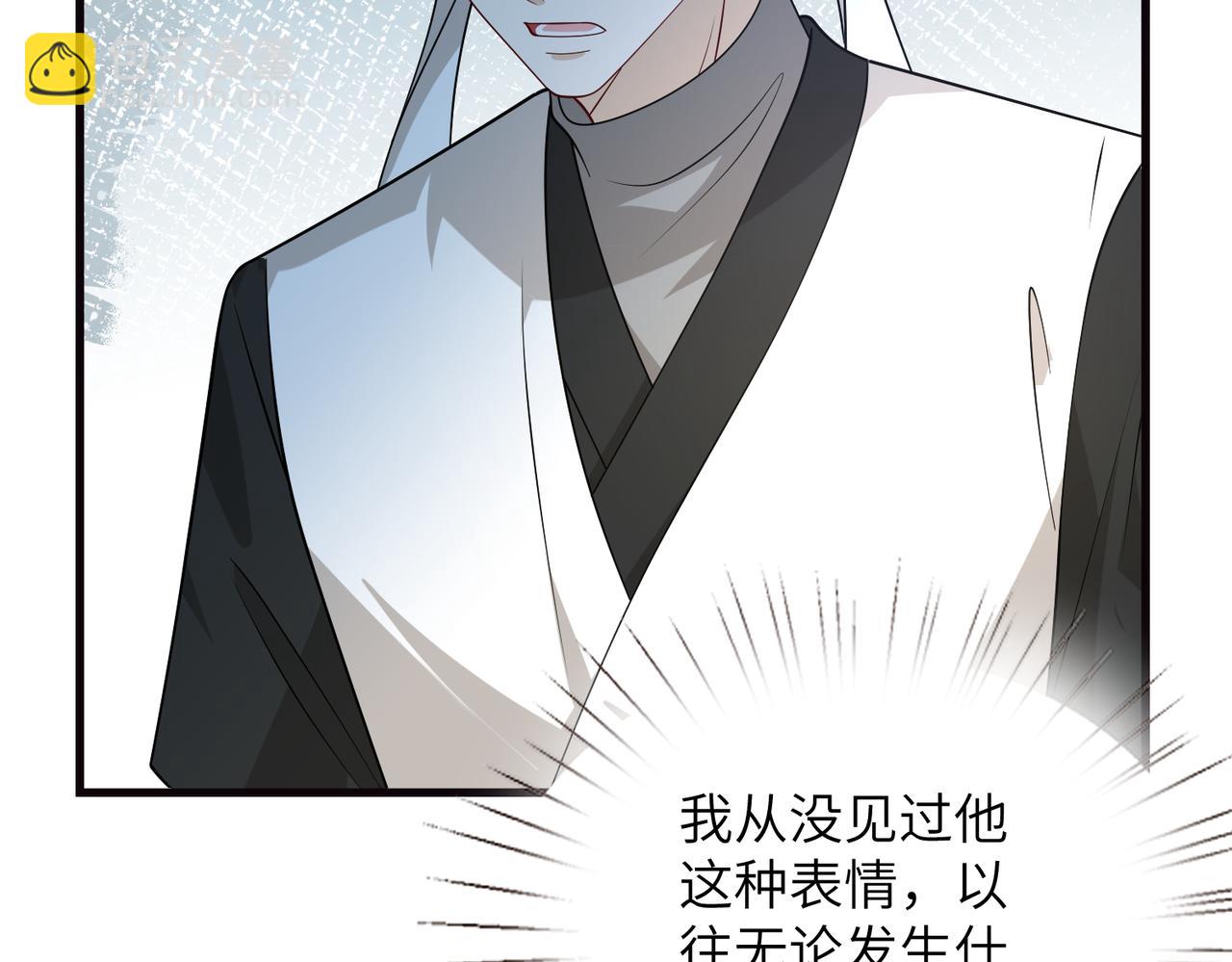 第171话 遗书(1/2)-第171话