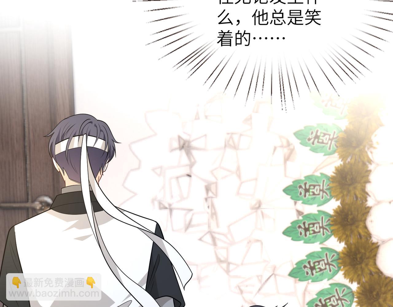 第171话 遗书(1/2)-第171话