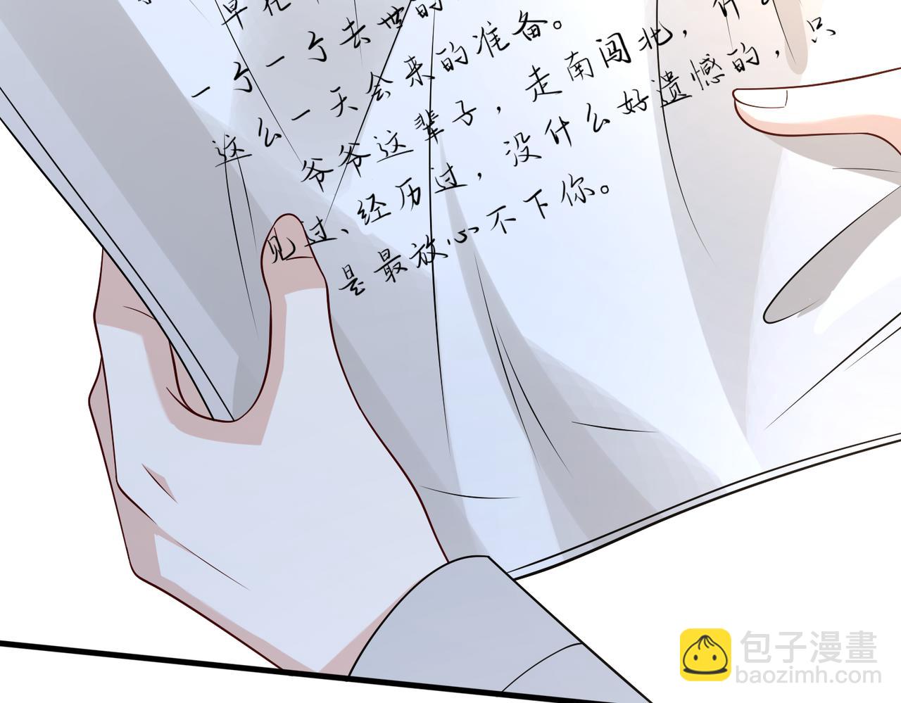 第171话 遗书(1/2)-第171话