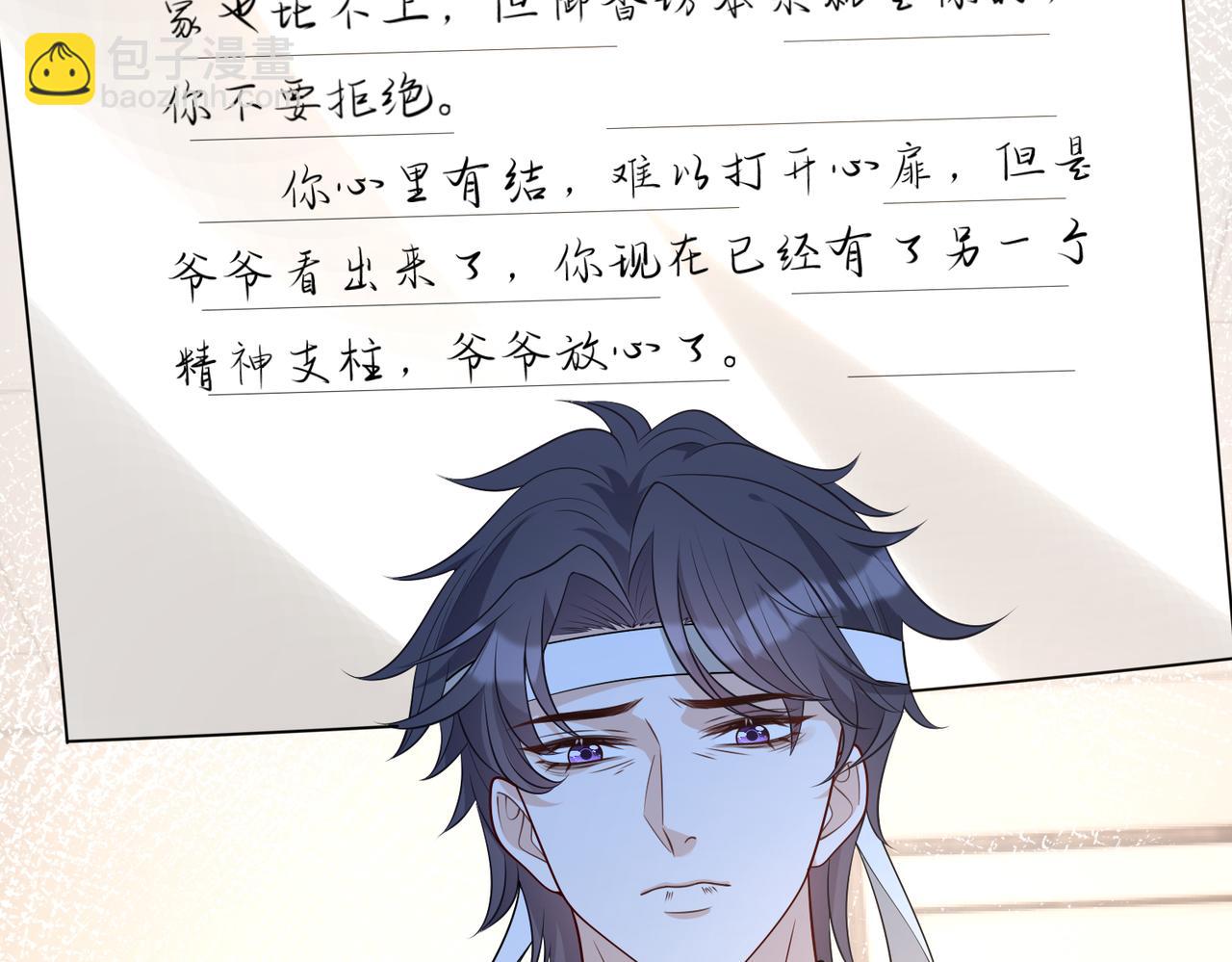 第171话 遗书(1/2)-第171话