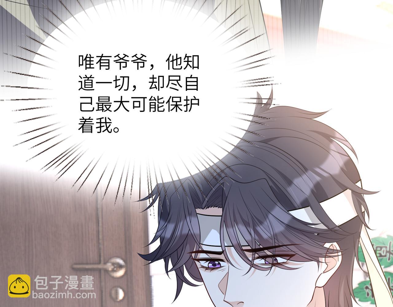 第171话 遗书(1/2)-第171话