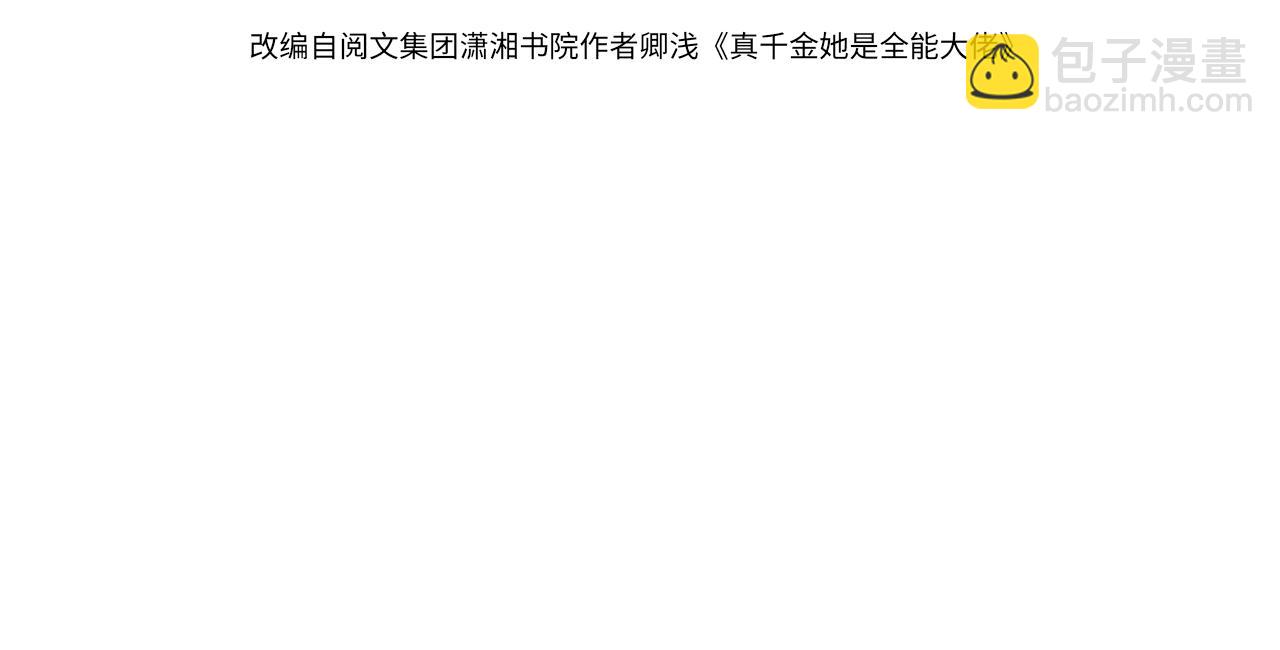 第171话 遗书(1/2)-第171话