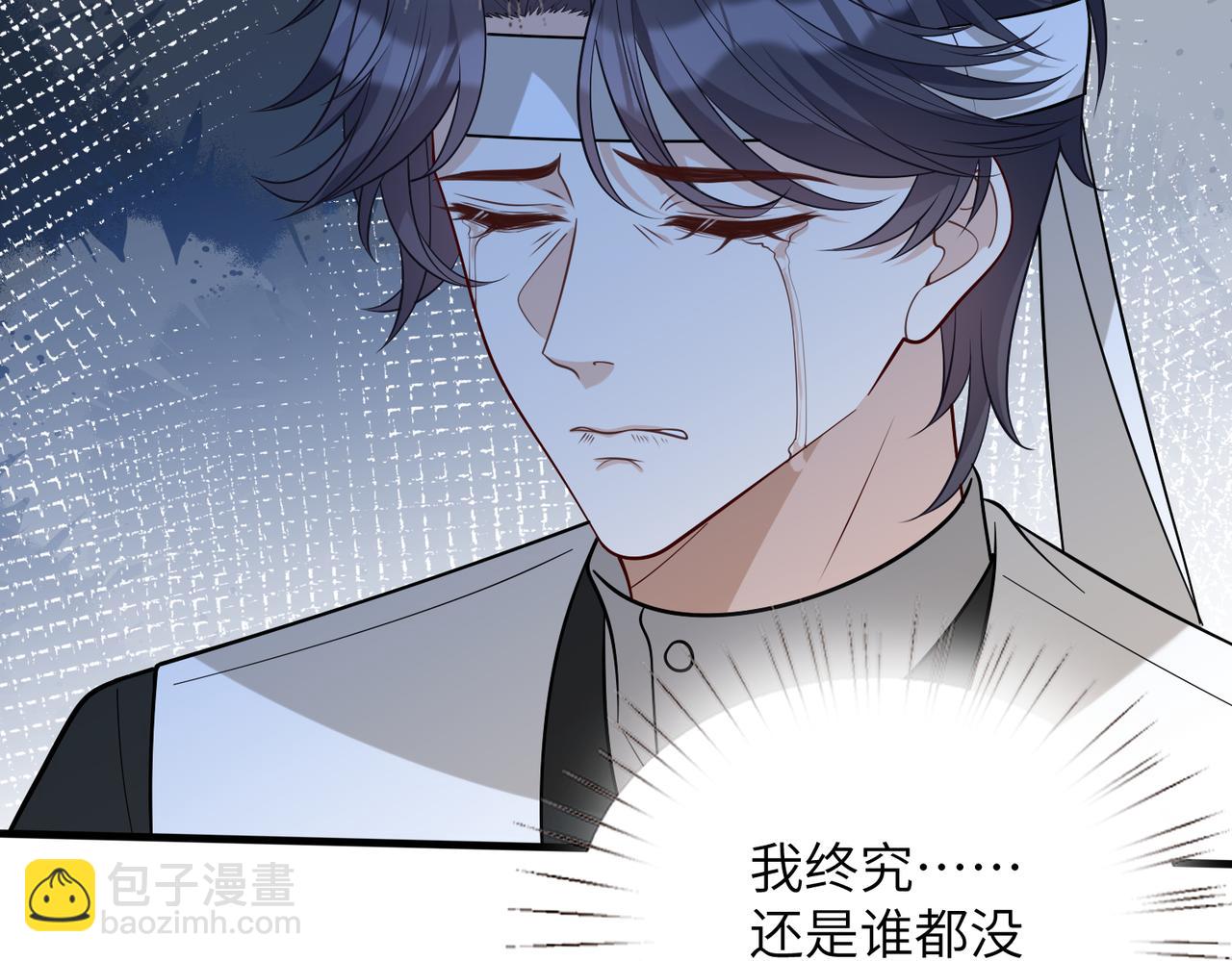 第171话 遗书(1/2)-第171话