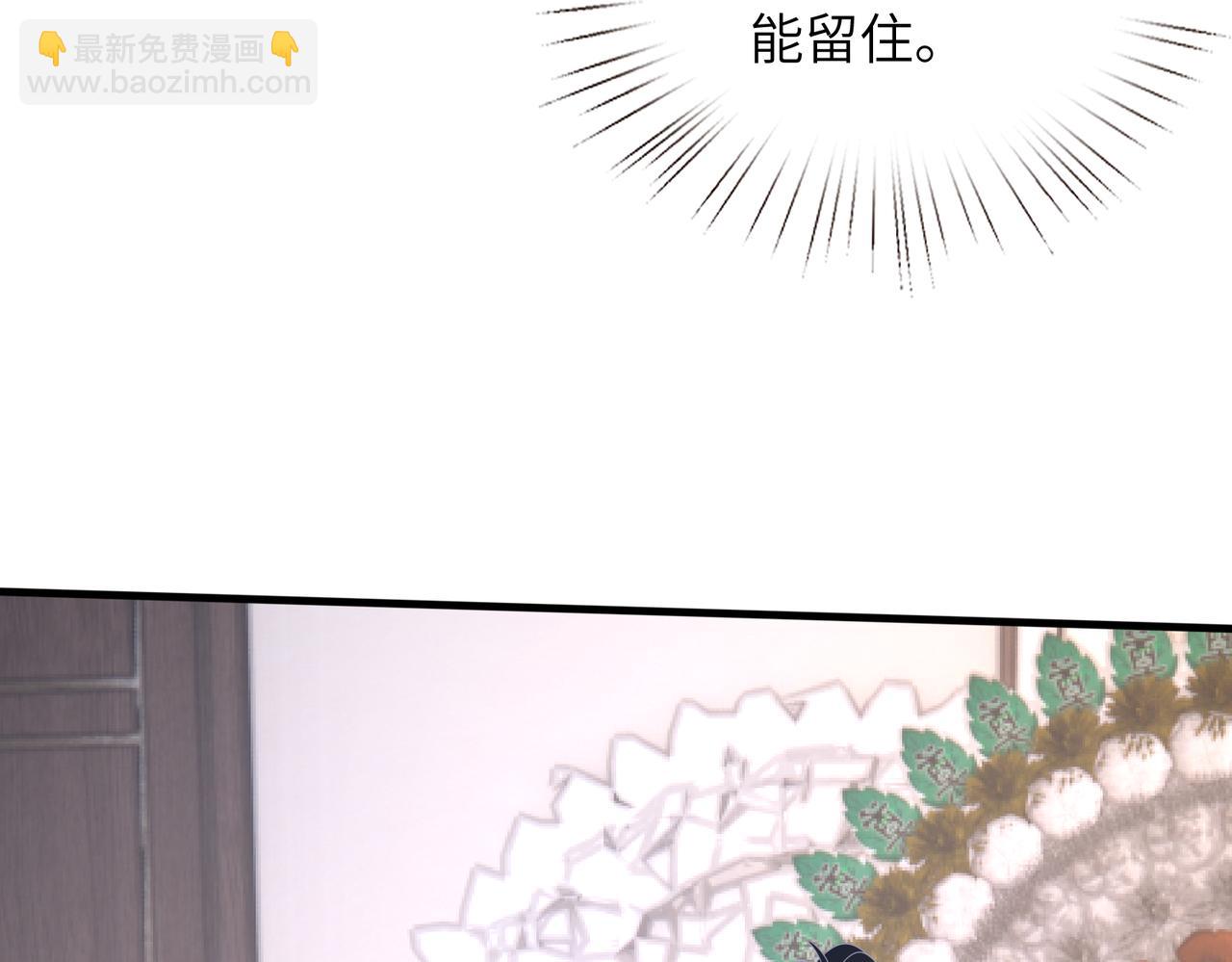 第171话 遗书(1/2)-第171话