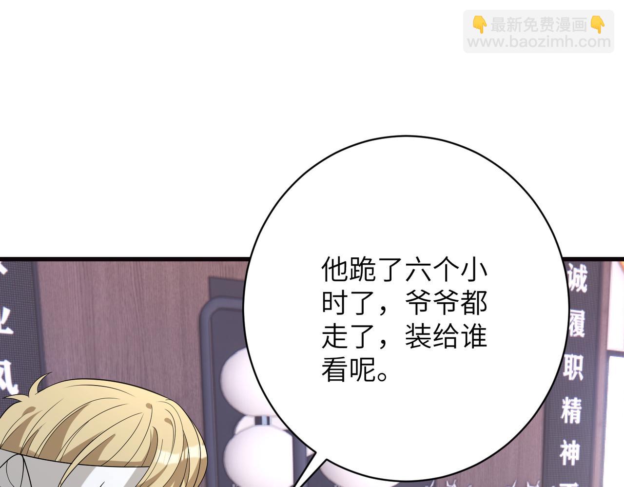 第171话 遗书(1/2)-第171话