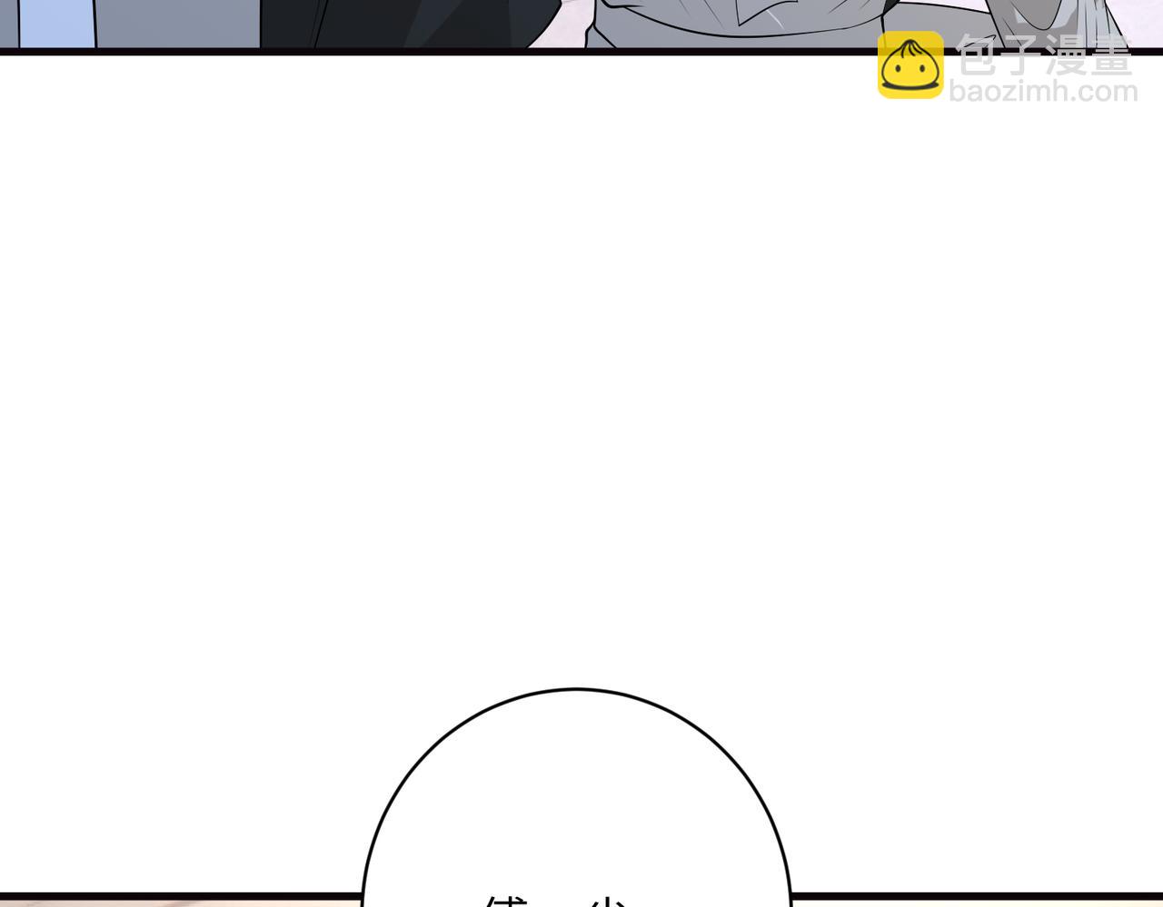 第171话 遗书(1/2)-第171话