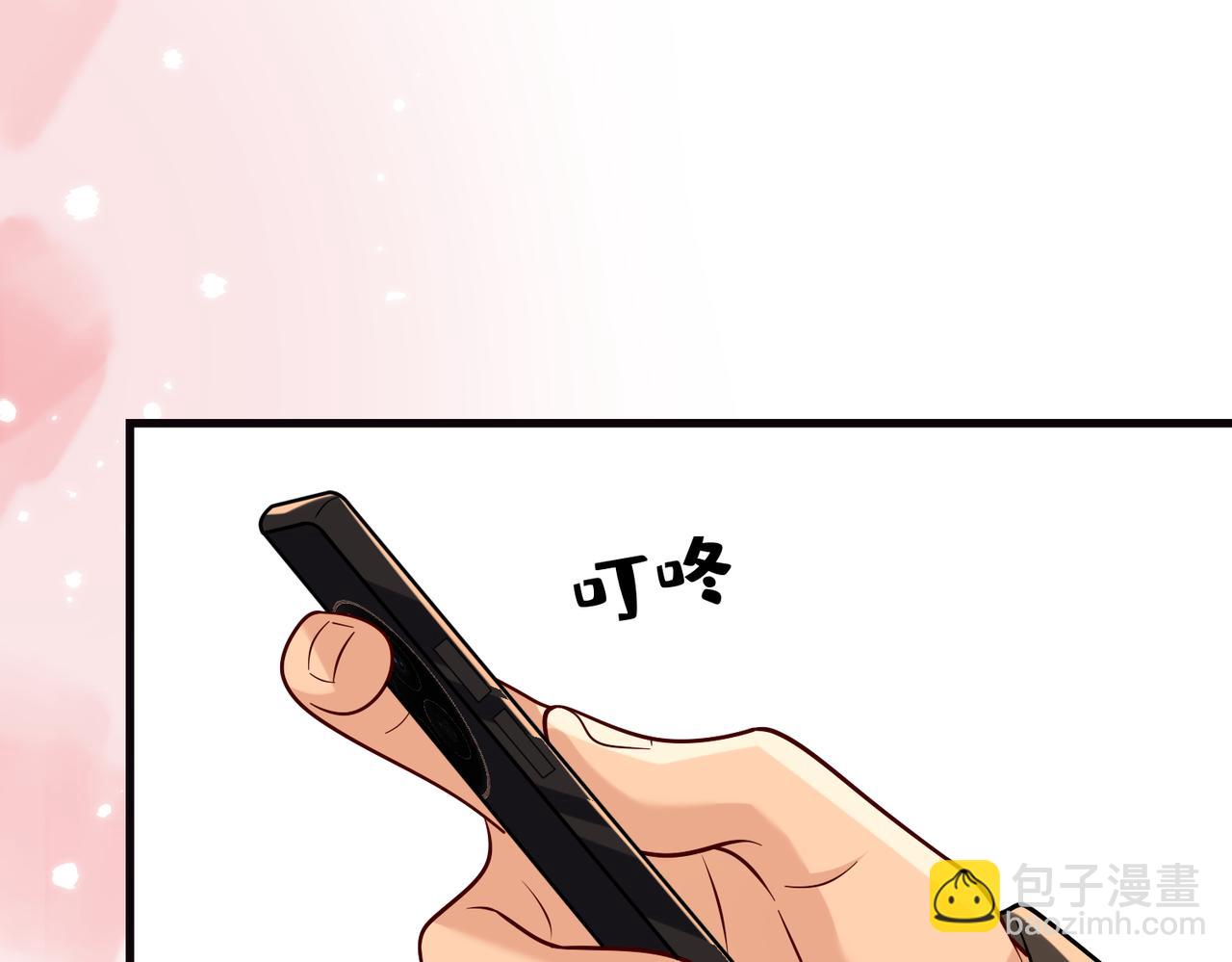 第173话 我养你(1/2)-第173话