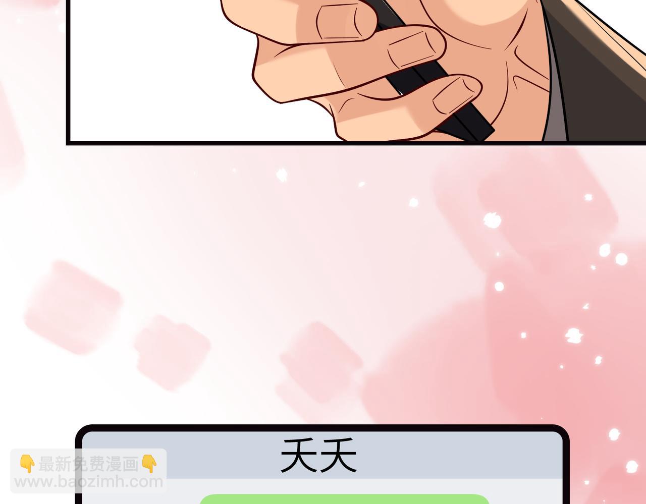 第173话 我养你(1/2)-第173话