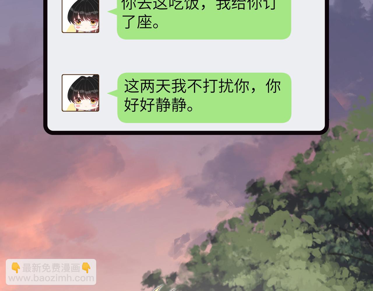 第173话 我养你(1/2)-第173话