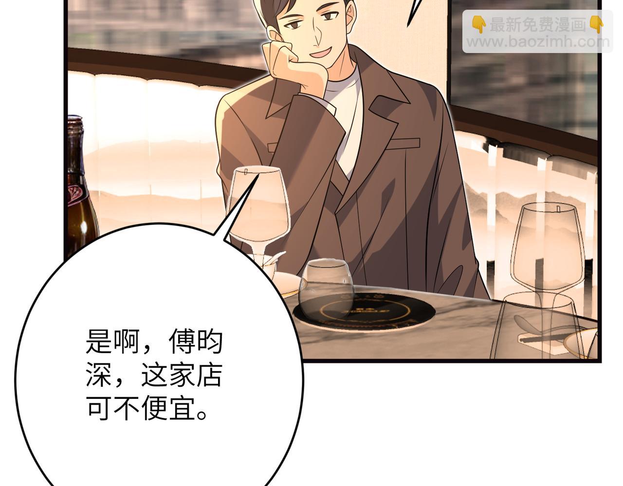 第173话 我养你(1/2)-第173话