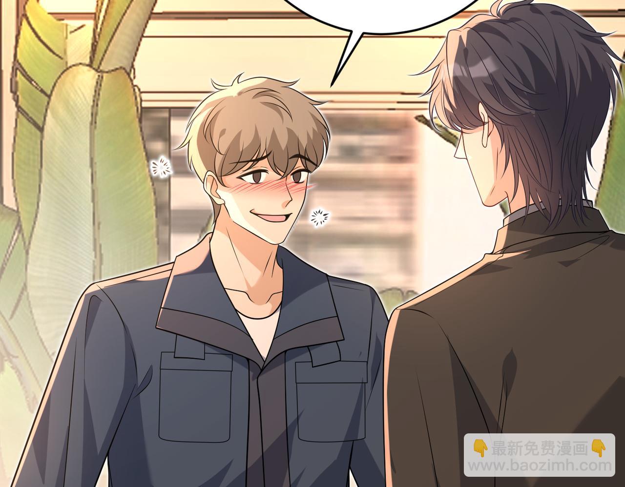 第173话 我养你(1/2)-第173话