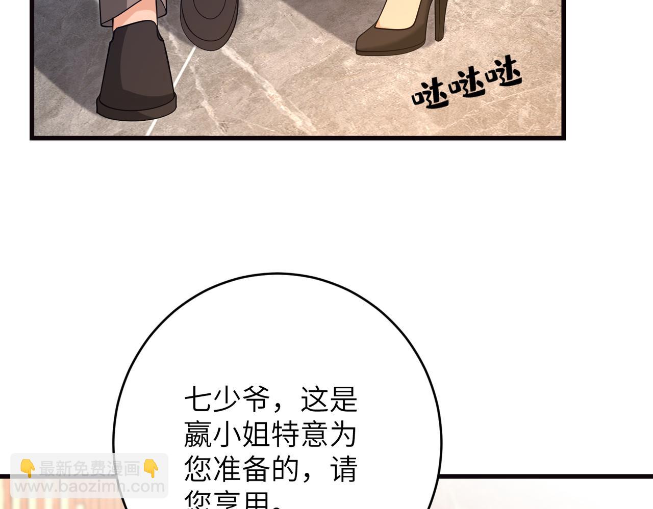 第173话 我养你(1/2)-第173话