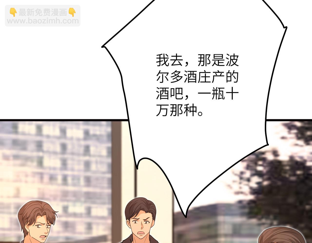 第173话 我养你(1/2)-第173话