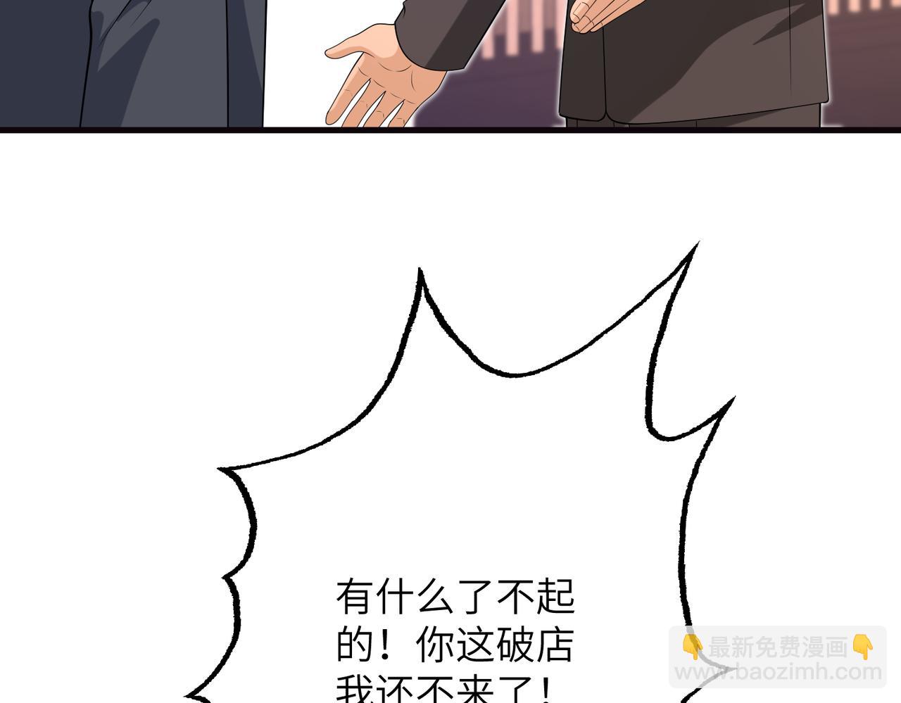 第173话 我养你(1/2)-第173话