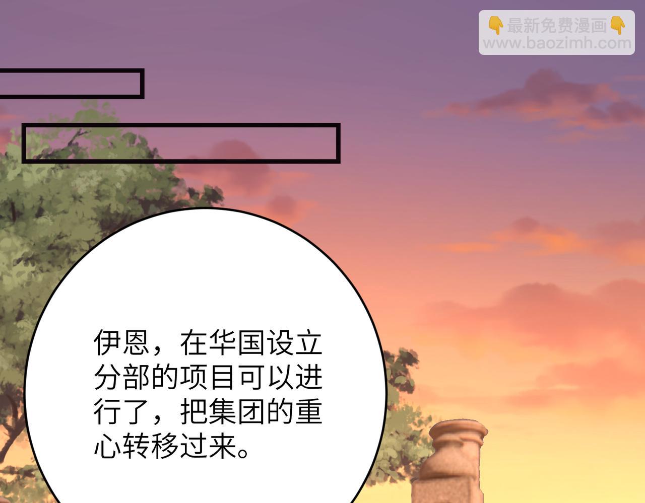 第173话 我养你(1/2)-第173话