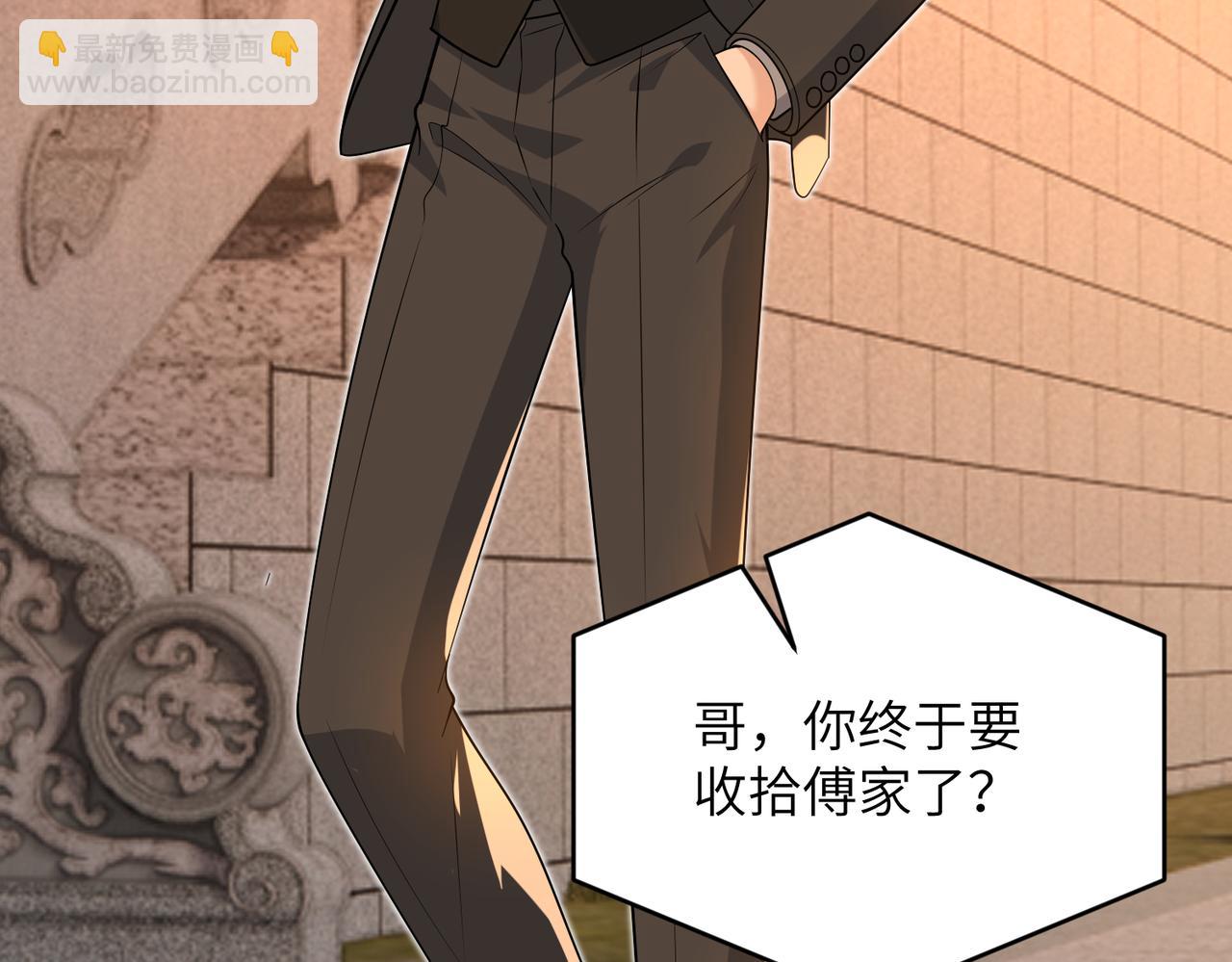 第173话 我养你(1/2)-第173话