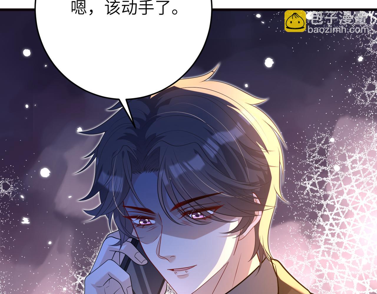 第173话 我养你(1/2)-第173话