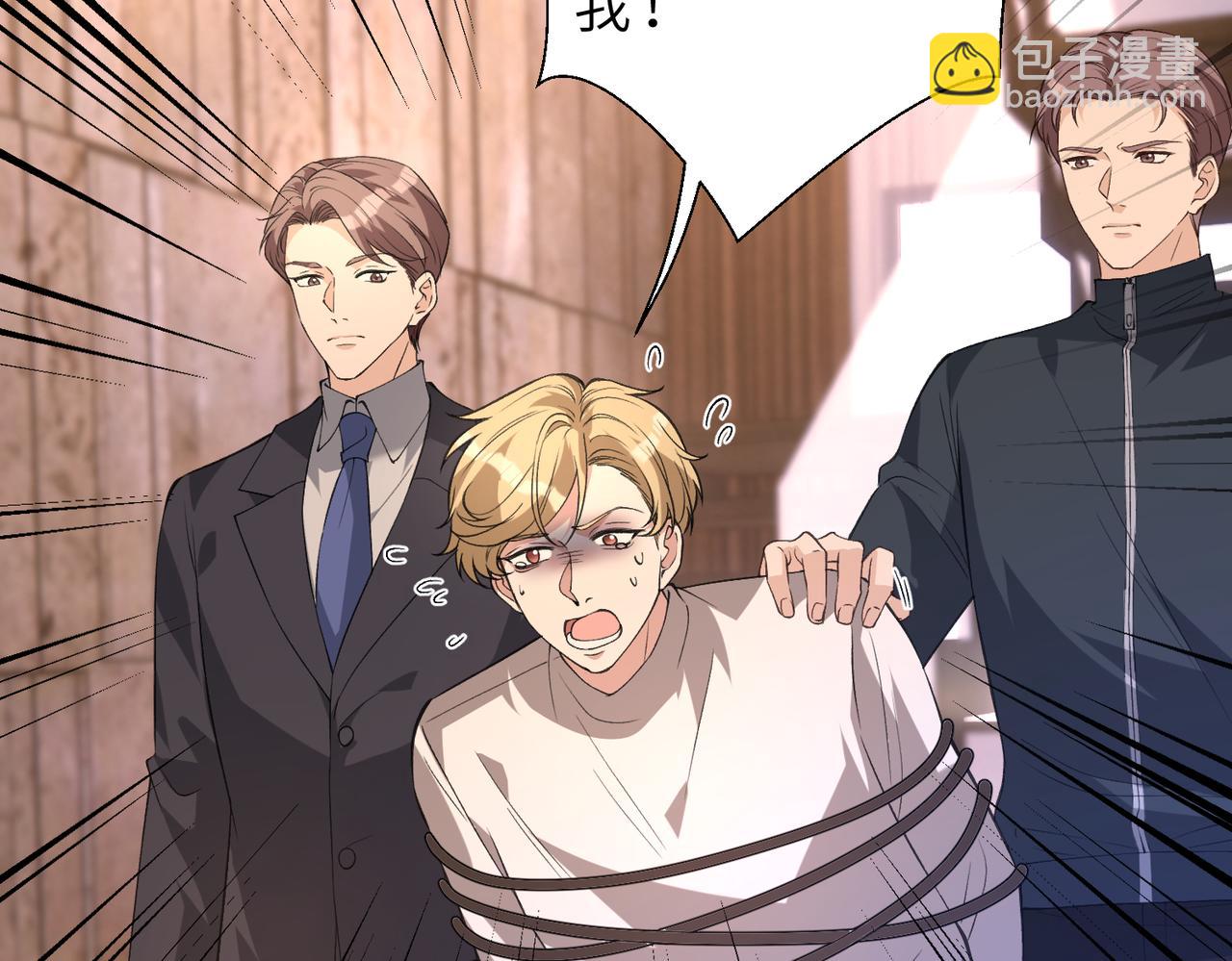 第175话 你不配(1/2)-第175话