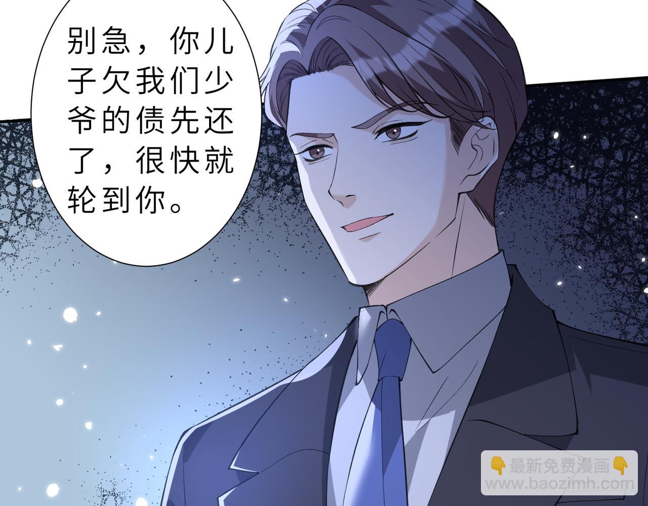 第175话 你不配(1/2)-第175话