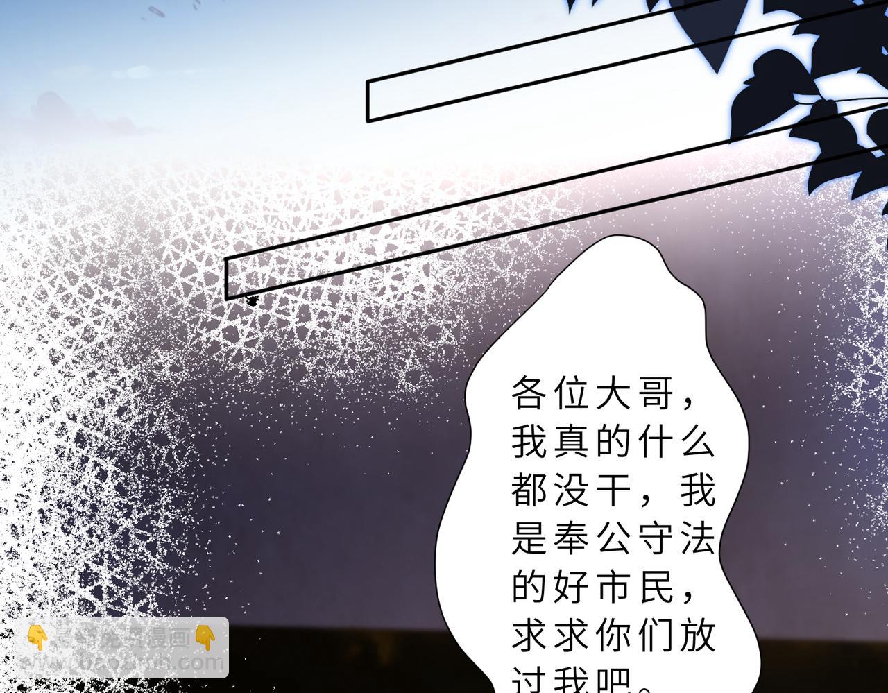 第175话 你不配(1/2)-第175话