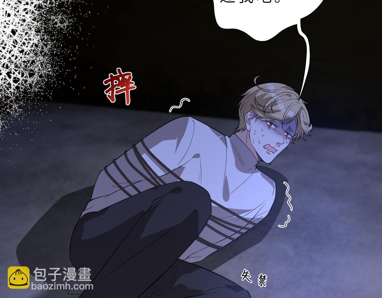 第175话 你不配(1/2)-第175话