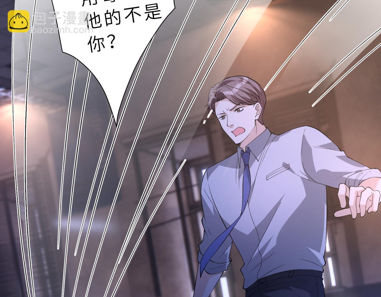 第175话 你不配(1/2)-第175话