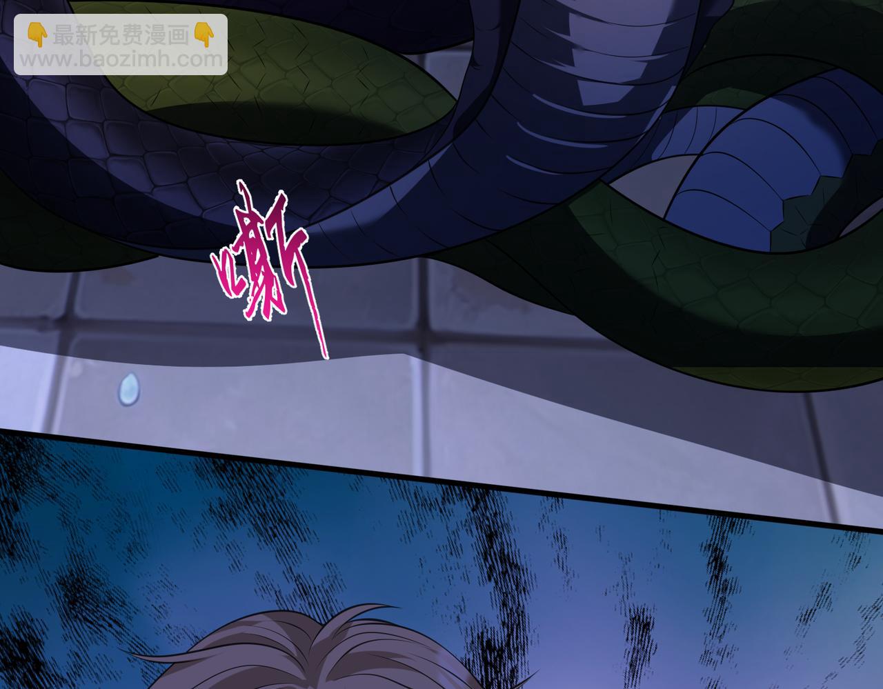 第175话 你不配(1/2)-第175话