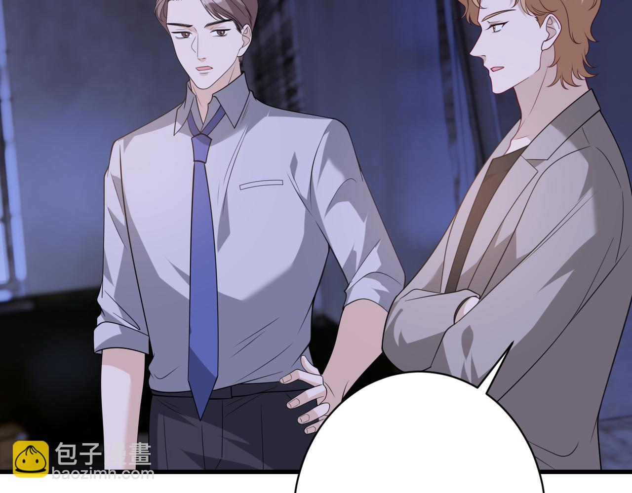 第175话 你不配(1/2)-第175话