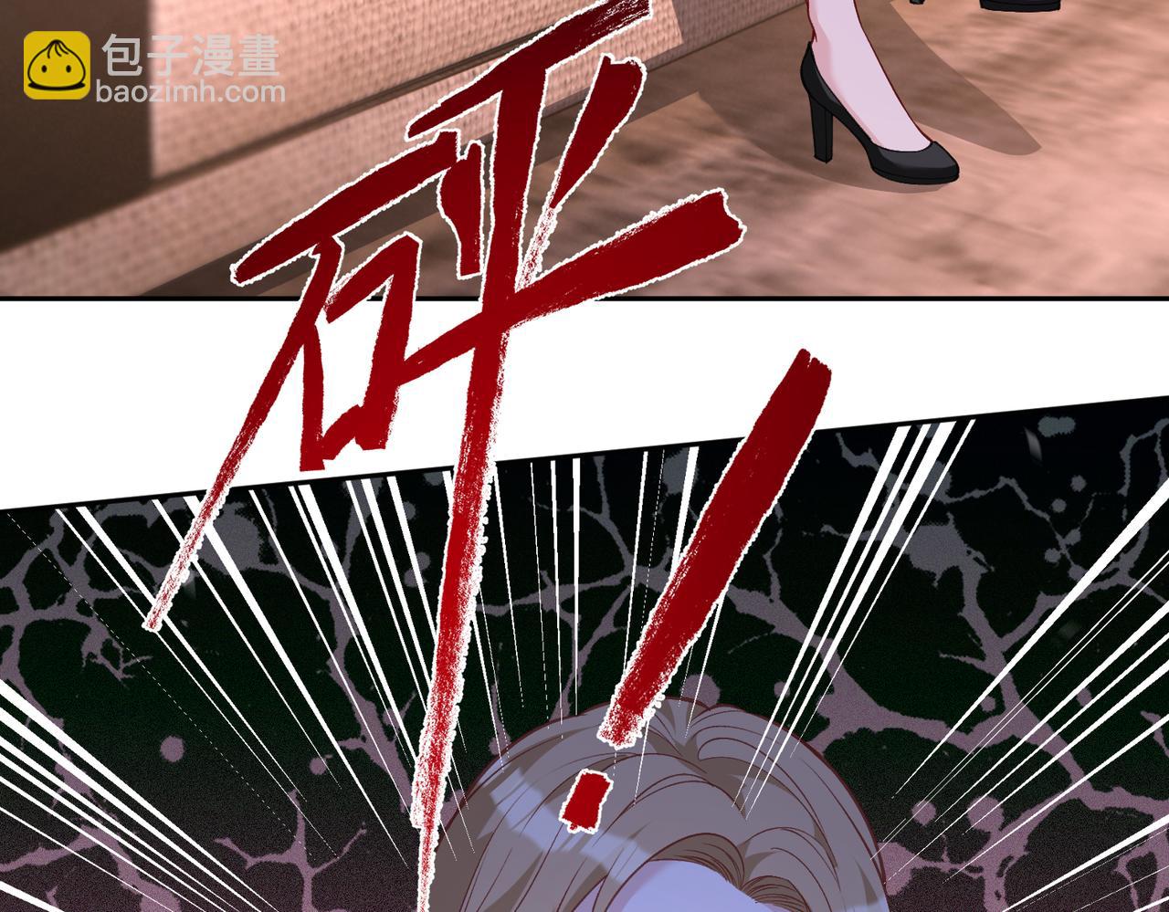 第175话 你不配(1/2)-第175话