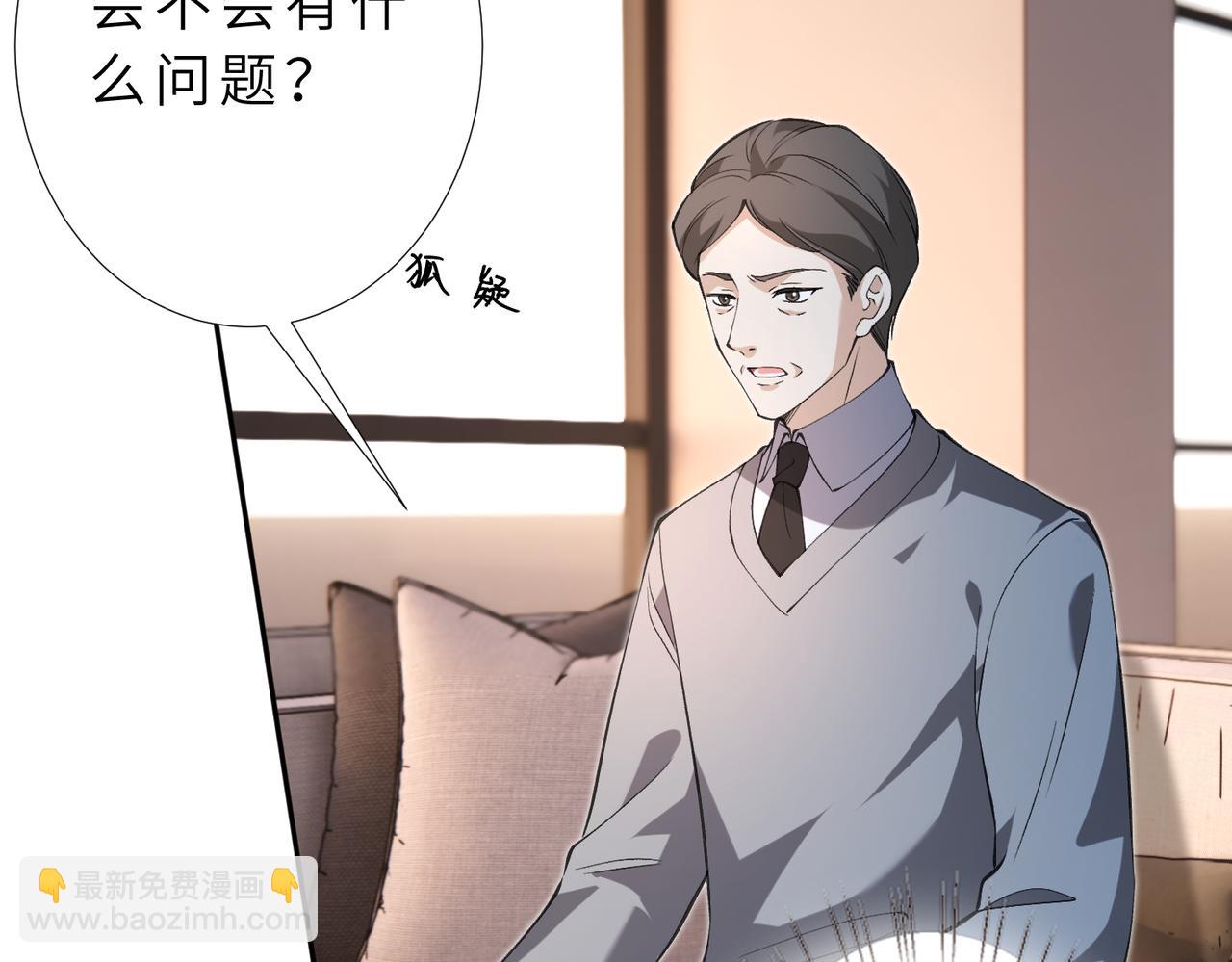 第177话 亚太区总裁(1/2)-第177话