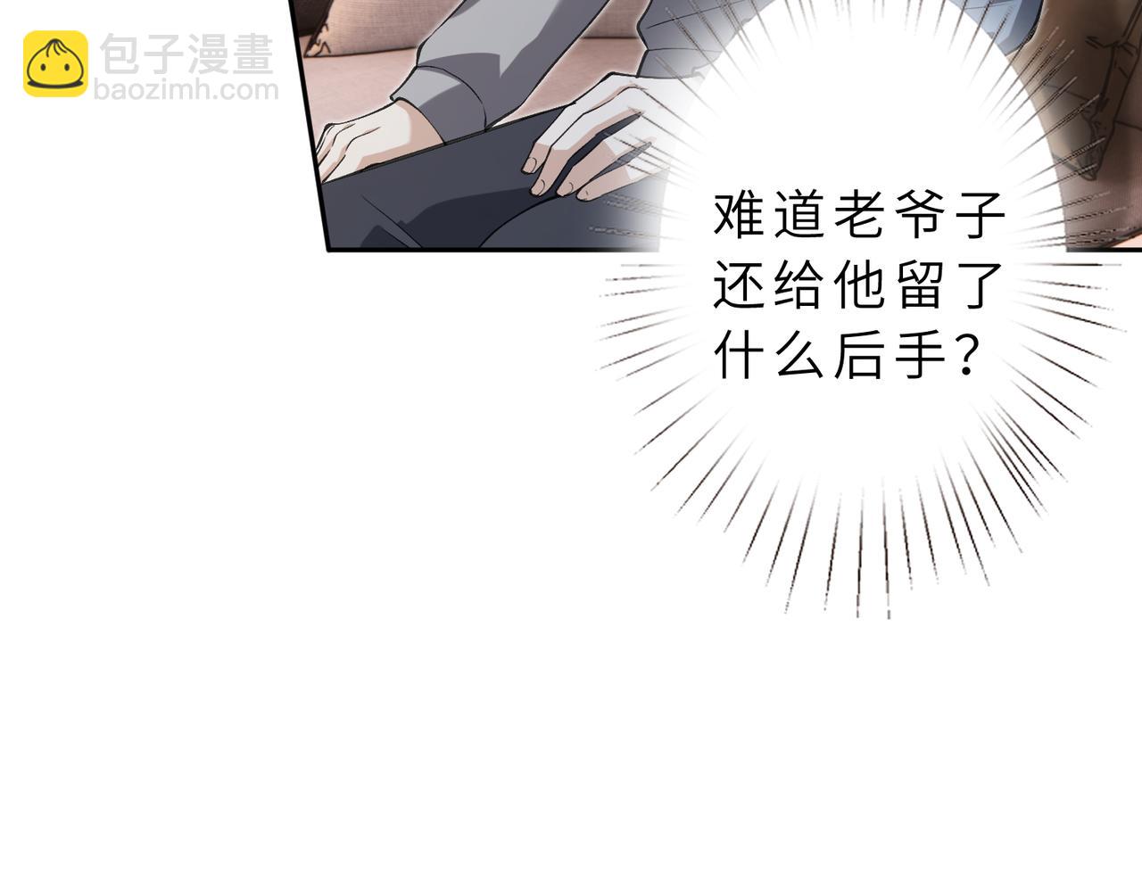 第177话 亚太区总裁(1/2)-第177话