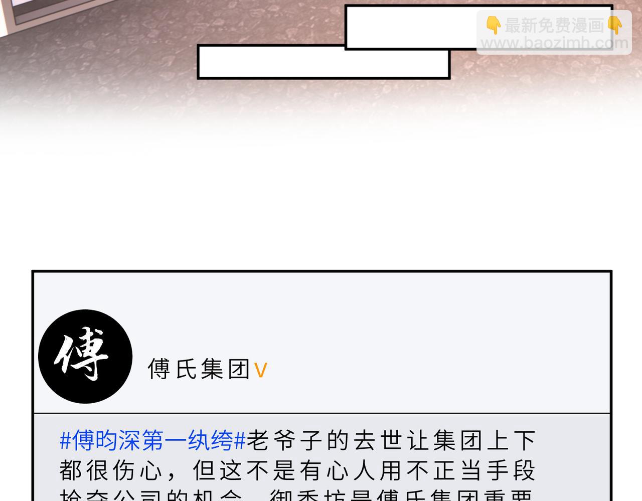 第177话 亚太区总裁(1/2)-第177话