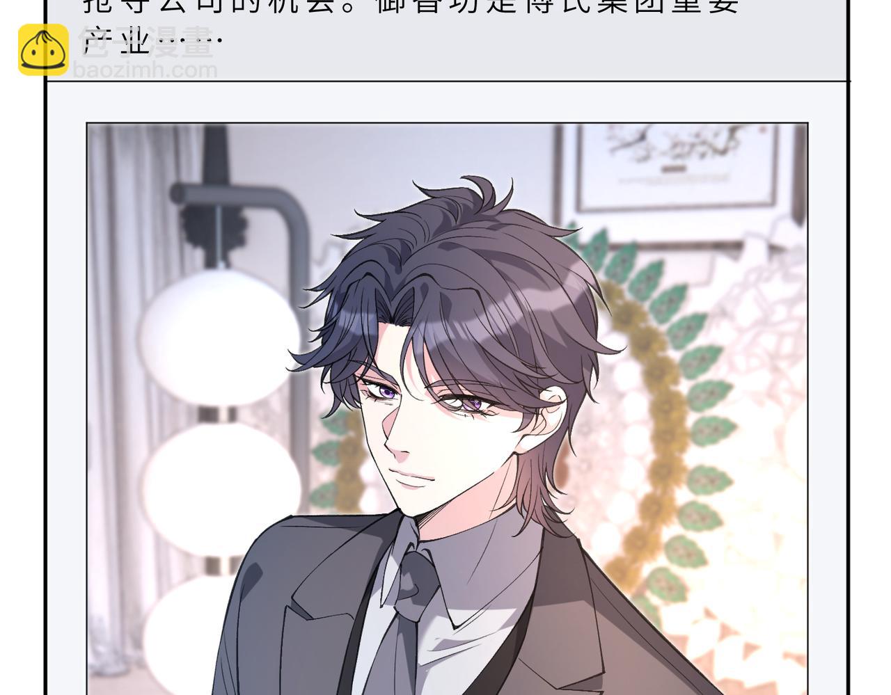 第177话 亚太区总裁(1/2)-第177话