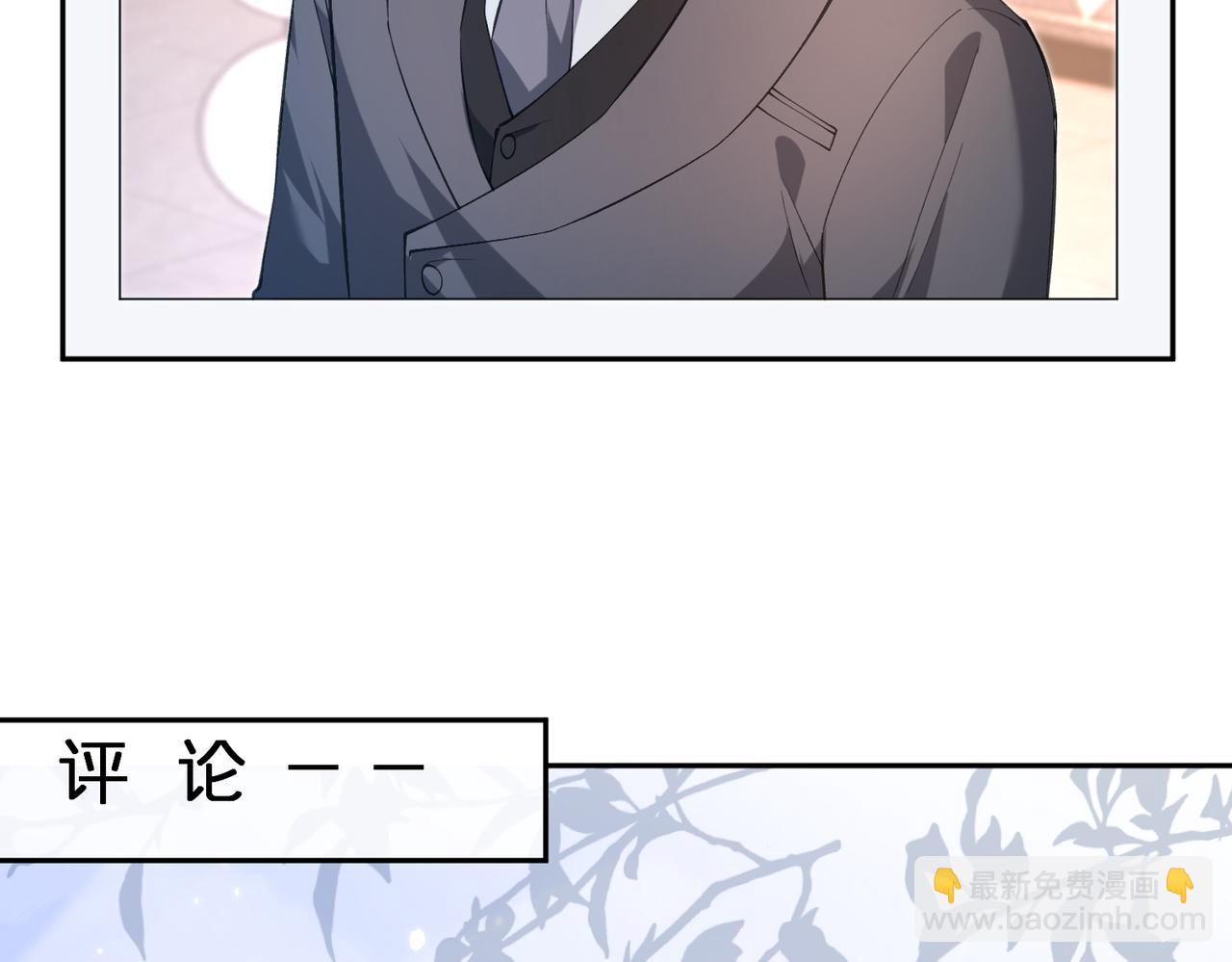 第177话 亚太区总裁(1/2)-第177话