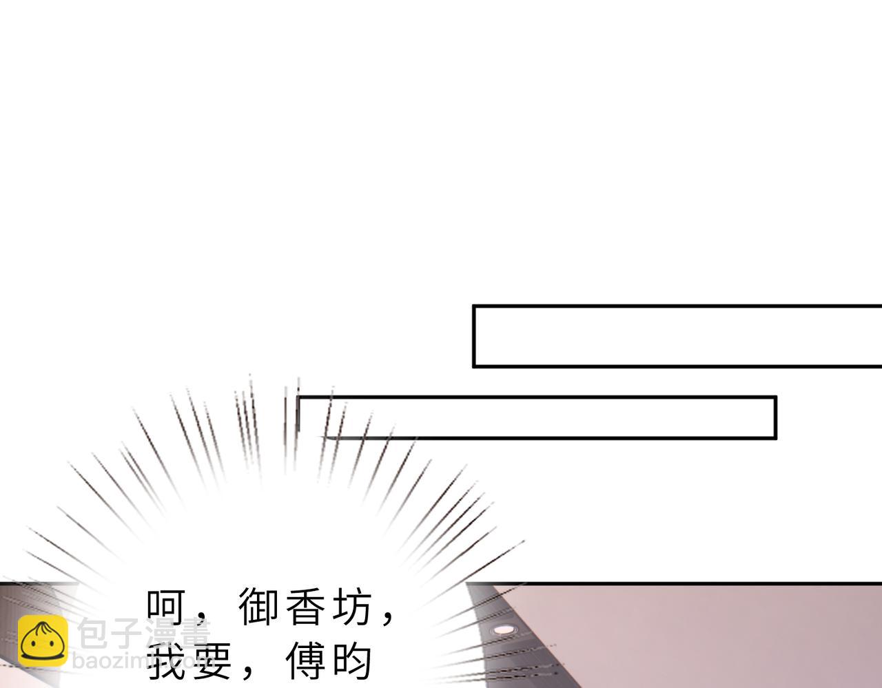 第177话 亚太区总裁(1/2)-第177话